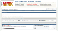 Desktop Screenshot of mmk-forum.com