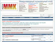 Tablet Screenshot of mmk-forum.com